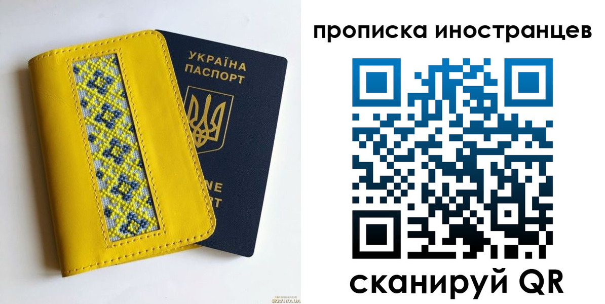 временная регистрация собственник в Кропоткине
