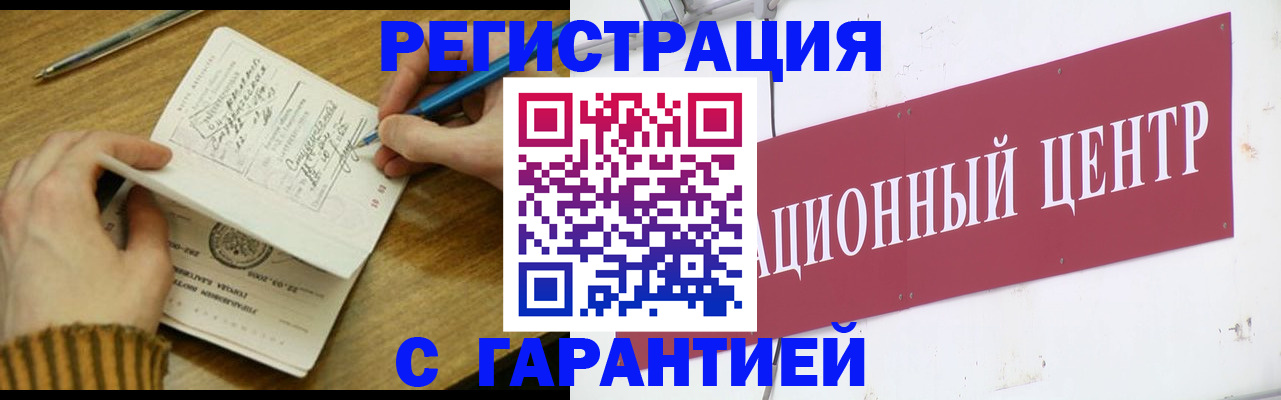 форма 3 в Кропоткине